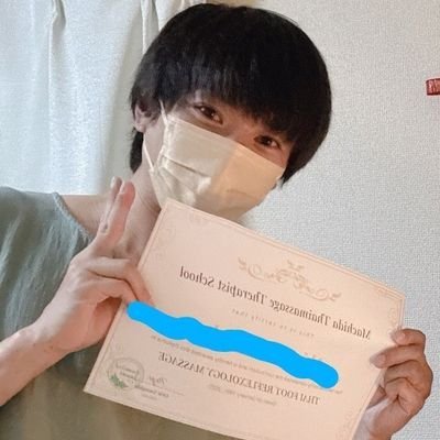 人を癒すことができるセラピストさんに憧れて、個人サロンを経営したい。
右も左も分からないからまずは情報収集。勉強させて頂きます🙏タイ古式スクール入学📚✍️
けんちゃんって呼んでください🙄(アラフォー)