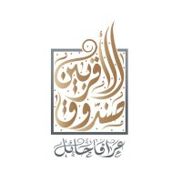 صندوق الأقربين - عرافا حائل (@alagrabeen) 's Twitter Profile