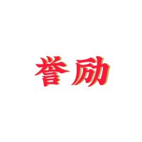 誉励 (@appare_rp) 's Twitter Profile Photo 誉励 (@appare_rp) 's Twitter Profile Photo