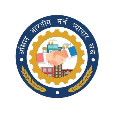 व्यापार में सफलता और समर्थन के लिए एक साथ।
#व्यापारी #व्यापार_संगठन
संपर्क करें:
+91 9710538989
absvs.india2000@gmail.com