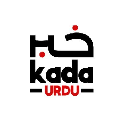 Khabar Kada is a digital news portal that focuses on key security developments in Pakistan.