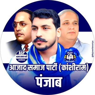 Official Twitter account of Azad Samaj Party, Punjab.