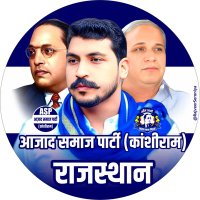 Aazad Samaj Party - Rajasthan (@asp4rajasthan) 's Twitter Profile