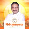vinodkryadavbjp's profile picture. संस्थापक एवं अध्यक्ष भाईचारा सेवा समिति चेरिटेबल ट्रस्ट (नई दिल्ली),
