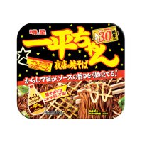 明星一平ちゃん夜店の焼そば【公式】 (@ippei_yomise) 's Twitter Profile Photo 明星一平ちゃん夜店の焼そば【公式】 (@ippei_yomise) 's Twitter Profile Photo
