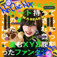 ハルベア / Harubear (@bearo0obear) 's Twitter Profile Photo ハルベア / Harubear (@bearo0obear) 's Twitter Profile Photo