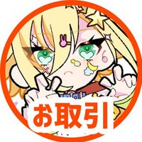 んまっちゃ➰⭐固ツイ必読 (@nma0_o) 's Twitter Profile