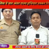 The Great India News (@kapilch06129565) 's Twitter Profile Photo The Great India News (@kapilch06129565) 's Twitter Profile Photo