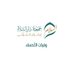 وفيات الأحساء (@daralsalam2198) Twitter profile photo وفيات الأحساء (@daralsalam2198) Twitter profile photo