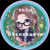 かねちゃん㌦P🫑 (@kanekunvv) Twitter profile photo かねちゃん㌦P🫑 (@kanekunvv) Twitter profile photo
