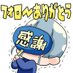 まる_スト6ヴァロ初心者🔰 (@utocphkq4o93273) Twitter profile photo まる_スト6ヴァロ初心者🔰 (@utocphkq4o93273) Twitter profile photo
