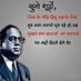 DALIT VOICE (@ambedkarwadi92) Twitter profile photo DALIT VOICE (@ambedkarwadi92) Twitter profile photo