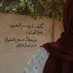 يَــارا. (@yara_alaa_amer) Twitter profile photo يَــارا. (@yara_alaa_amer) Twitter profile photo
