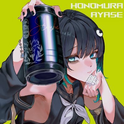 HonomuraNigouki's profile picture. 避難所
Main @HonomuraAyase