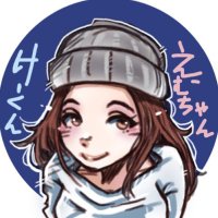 けーくん♂えむちゃん♀ (えむ垢) (@m__chan_k_) 's Twitter Profile