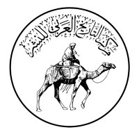 مركز التاريخ العربي للنشر (@arabhistoryp) 's Twitter Profile Photo مركز التاريخ العربي للنشر (@arabhistoryp) 's Twitter Profile Photo