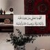 الحمدالله 🤍 (@ssarah_100) Twitter profile photo الحمدالله 🤍 (@ssarah_100) Twitter profile photo