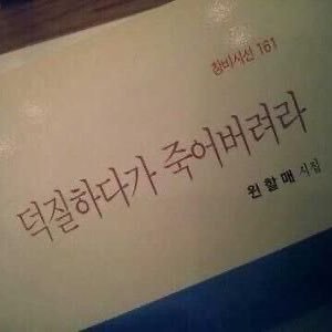 keukeu1897769's profile picture. 구독계에요..매일매일열심히보고있어요..감사합니다