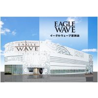 イーグルウェーブ厚別店 (@eagle_wave) 's Twitter Profile