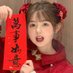 南宁 网调/女王小彤 (@sandyschin46675) Twitter profile photo 南宁 网调/女王小彤 (@sandyschin46675) Twitter profile photo