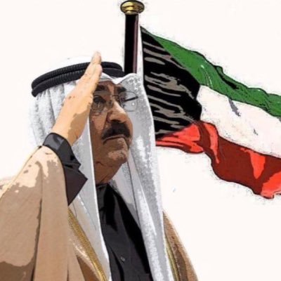 لست ضد اشخاص ولايهموني انا ضد تصرفات 🇰🇼🇰🇼الكويت اولا 🤪 اضافتك لي احسن من الايك عندي 🤪