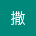 凱撒 (@kai_sa81912) Twitter profile photo 凱撒 (@kai_sa81912) Twitter profile photo