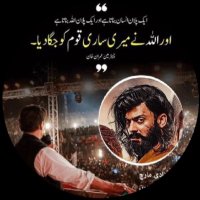 مَولاجَٹ⚔️ (@moulaj4tt) 's Twitter Profile