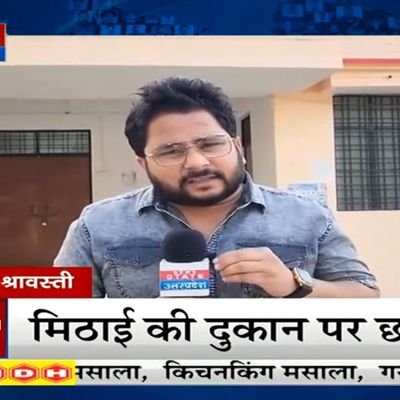 journalist Shravasti Up
#shravasti #श्रावस्ती