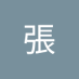 張張叁丰 (@zhngzhngsn64788) Twitter profile photo 張張叁丰 (@zhngzhngsn64788) Twitter profile photo
