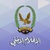 الإعلام الأمني - إب (@smcibb) Twitter profile photo الإعلام الأمني - إب (@smcibb) Twitter profile photo