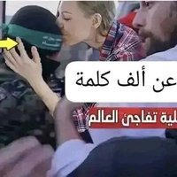 ابو علي اليماني (@ywsfalkdysy) 's Twitter Profile