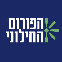 הפורום החילוני (@forum_hiloni) 's Twitter Profile
