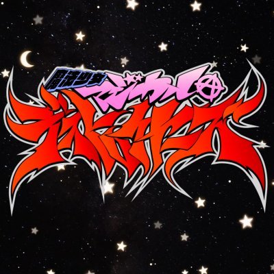 instakill's profile picture. AKA BOBBY JUMBUCK THA REALEST AKA THUNDER SHART AKA HOT SOUP AKA TICKLER TERRY AKA BIG BANKROLL BRAY!! #WFFW

@WKD_ones