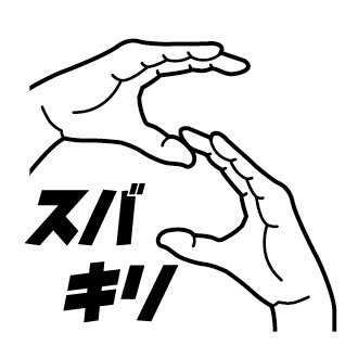 会社の部活として「ガンダムカードゲーム部」を作りました。
せっかくなので本気でやっていきたいと思います。
#ガンダムカードゲーム