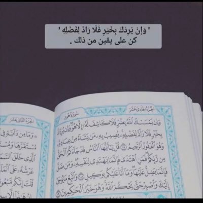 { وَأُفَوِّضُ أَمْرِي إِلَى اللَّهِ ۚ إِنَّ اللَّهَ بَصِيرٌ بِالْعِبَادِ }.