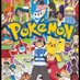 Pokemon restock alert (@pokemonnotie) Twitter profile photo Pokemon restock alert (@pokemonnotie) Twitter profile photo
