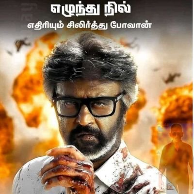 என் எண்ணங்கள் சரியாக இருக்கின்றன நான் நன்றாக இருக்கிறேன்