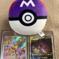 ポケカ/ワンピカ@マスゲン (@master_gengar_) Twitter profile photo