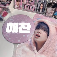 무sun (@mufullsun_) 's Twitter Profile Photo 무sun (@mufullsun_) 's Twitter Profile Photo