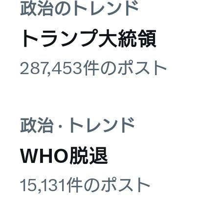 vh3LKYW0lb42862's profile picture. にしゆうめいるうぱすいれなぐうされまじったん⁄⁠(⁠⁄⁠ ⁠⁄⁠•⁠⁄⁠-⁠⁄⁠•⁠⁄⁠ ⁠⁄⁠)⁠⁄⁄⁠.⁠*⁠･⁠｡ﾟ
はたてたㇾてしう｡╰⁠(⁠ ⁠･⁠ ⁠ᗜ⁠ ⁠･⁠ ⁠)⁠➝～⁠～⁠～
→⁠_⁠→1/22きたさ〃キろ９!!…毛ㇱまズ…！！デキマせん　(⁠☉⁠｡⁠☉⁠)⁠。
ふおろあ不要デゴザイマス❢❢