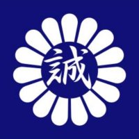 誠風同志會 (@seifu_jihou) 's Twitter Profile Photo 誠風同志會 (@seifu_jihou) 's Twitter Profile Photo