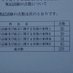 のりR7中小企業診断士受験生 (@lh82uscnemrkkd3) Twitter profile photo のりR7中小企業診断士受験生 (@lh82uscnemrkkd3) Twitter profile photo