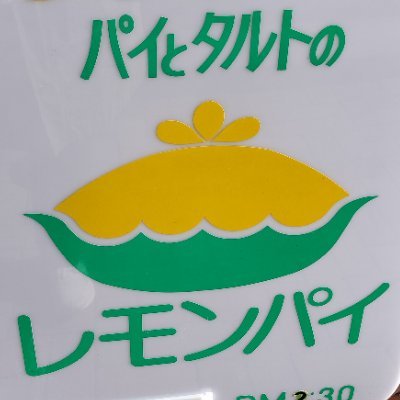 キナミさんのプロフィール画像
