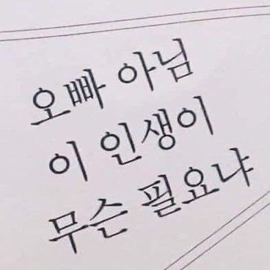 lily_proud's profile picture. 덕질하는 버섯