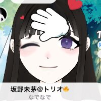 愛宕駅P (@atagop_st) Twitter profile photo