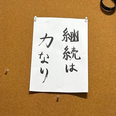 rage_jobhunting's profile picture. 26卒
