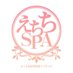 えちちSPAーえっちな回春性感マッサージー大阪店 (@rokka_etitispa) Twitter profile photo えちちSPAーえっちな回春性感マッサージー大阪店 (@rokka_etitispa) Twitter profile photo