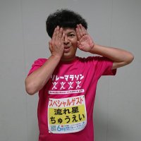 係長 (@abe_ism) 's Twitter Profile Photo 係長 (@abe_ism) 's Twitter Profile Photo