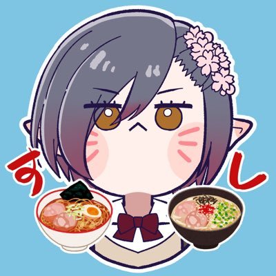 塩さんのプロフィール画像