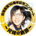 吉澤早紀 (@marettoo) Twitter profile photo 吉澤早紀 (@marettoo) Twitter profile photo